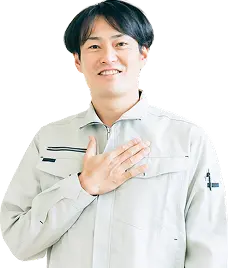 スタッフが丁寧に対応いたします。