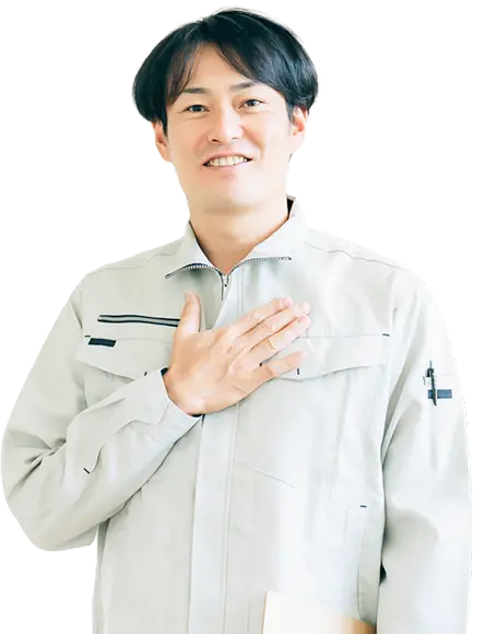 スタッフが丁寧に対応いたします。